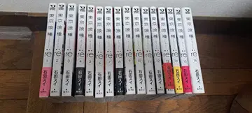 도쿄 구울:re 전 16권 세트