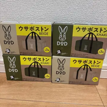 DOD 우사보스턴 베이지 카키 2색 4개 세트 새상품