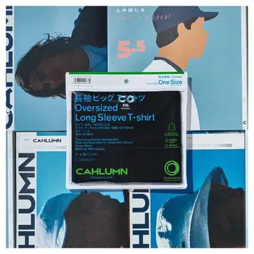 CAHLUMN 카우람 긴팔 롱티 XXL 패밀리마트 블랙
