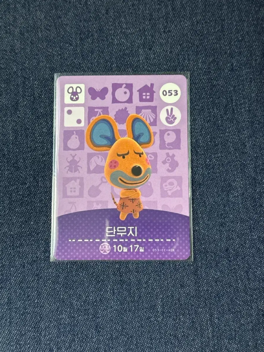 Animal Crossing Amiibo Card Gonzalez #,#,# on Bunjang Global Site. Animal Crossing Amiibo Card Gonzalez #,#,# on Bunjang Global Site.