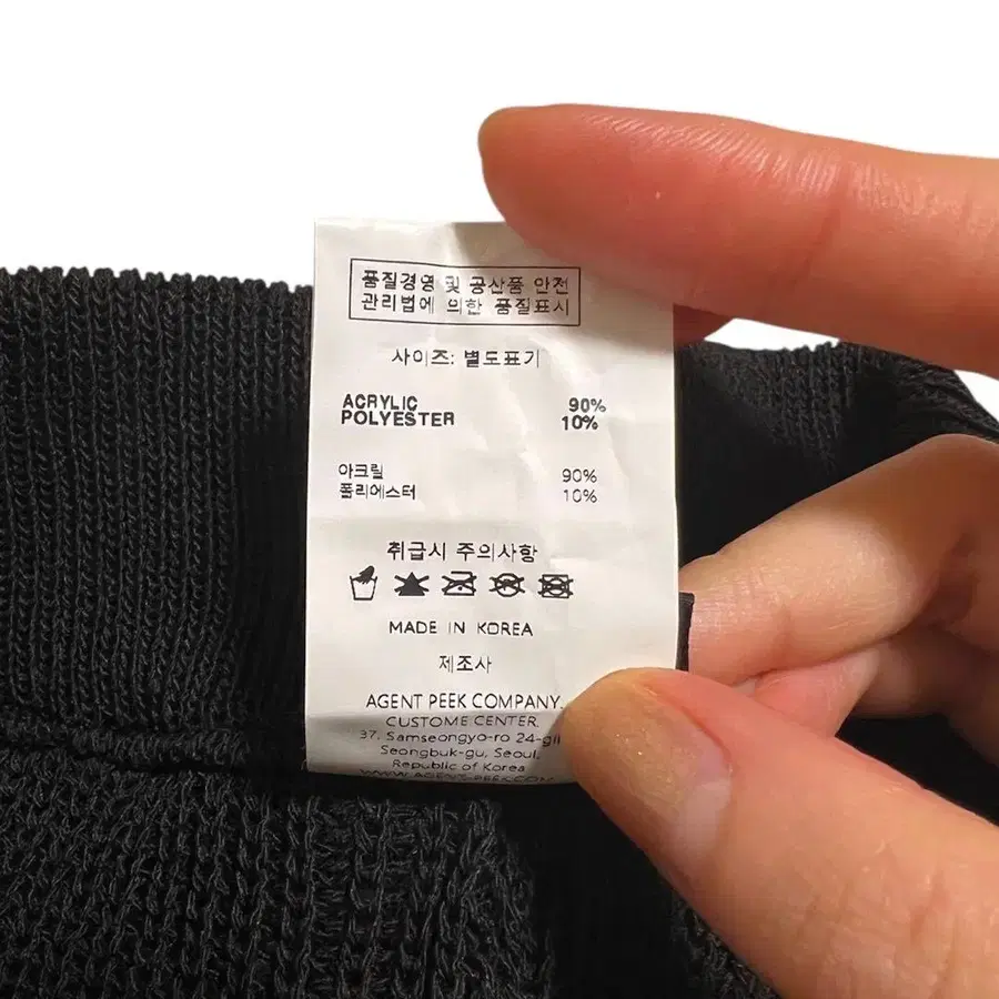 8번째 상품 이미지