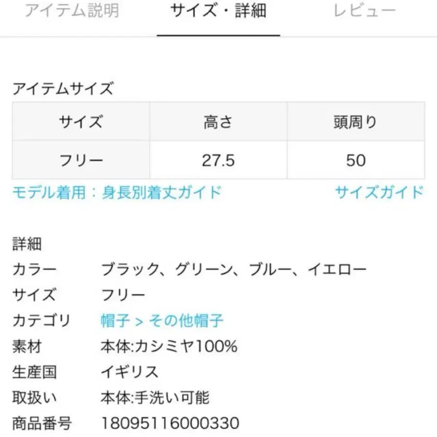 8번째 상품 이미지