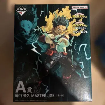 제일복권 나의 히어로 아카데미아 히로아카 더 멀리 미도리야 이즈쿠 피규어