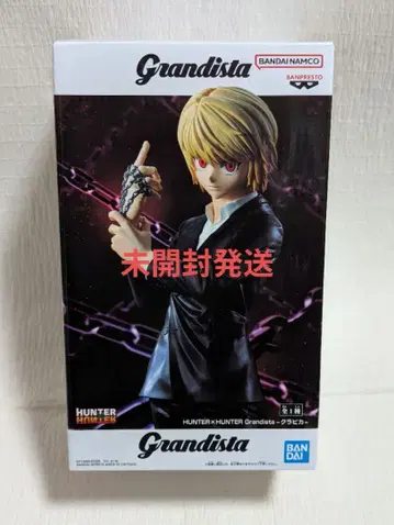 헌터헌터 크라피카 피규어