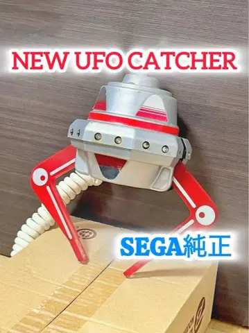 NEW 유포 캐처 암 유닛 부품 SEGA 뽑기 게임