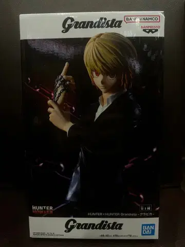 HUNTER x HUNTER Grandista 키루아 조르딕