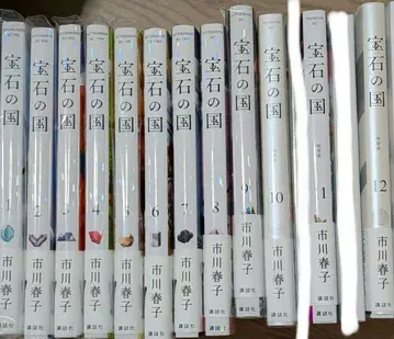 보석의 나라 전권 정리 1~12 이치카와 하루코 코믹스