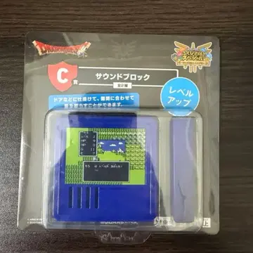 드래곤 퀘스트 사운드 블록 C 레벨업