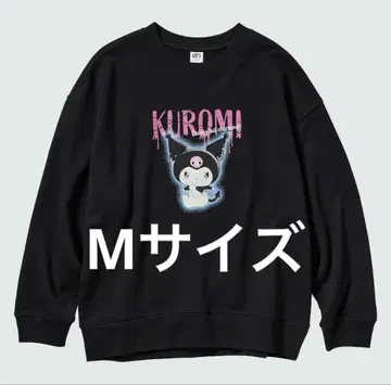 익명 배송 산리오 쿠로미 쿠로미 20주년 유니클로 트레이닝복 맨투맨