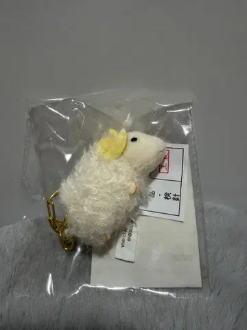 아라마키 요시히코 아라마톤 손 봉제 인형 키링