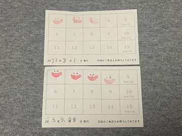 애니메이트 카페 포인트 카드 2장 특전 교환 미