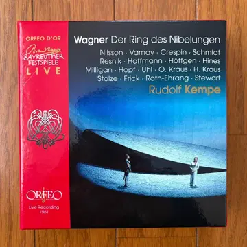 켐페 [ 니벨룽의 반지 ] CD 13장 세트