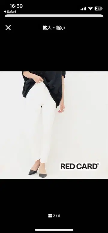 REDCARD 562303 아이보리 데님