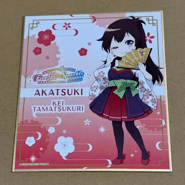 온천무스메 블라인드 색지 타마츠쿠리