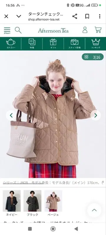 [미사용 새상품] 타탄 체크 패턴 후드 부착 퀼트 자켓