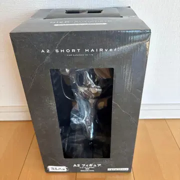 스퀘니 복권 NieR:Automata 요르하상