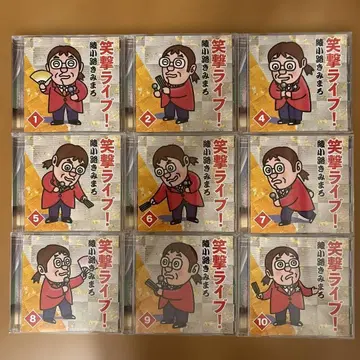 아야노코지 키미마로 쇼게키 라이브! CD 9장 세트