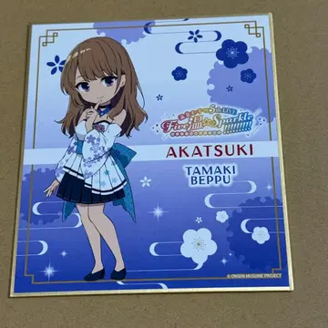 온천무스메 블라인드 색지 벳푸