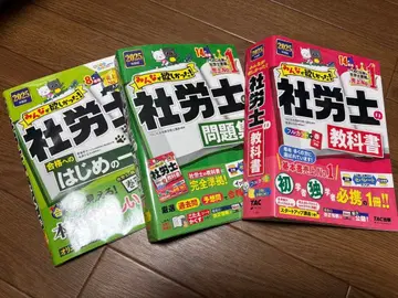 사회 교과서 2025 문제집
