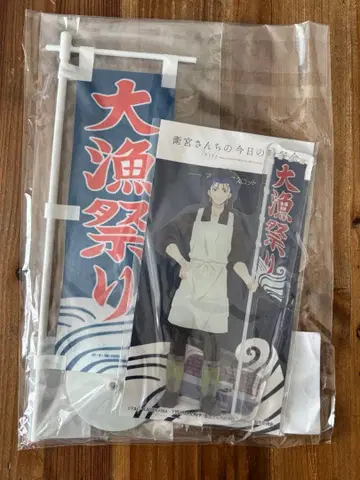 랜서 대어 축제 에미야가 오늘의 밥 만찬회