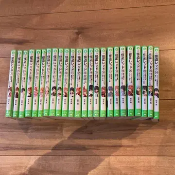 괴도 레드 [ 1~24권 세트 ] 아키이 마코토