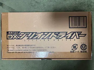 DX 지리오 드라이버