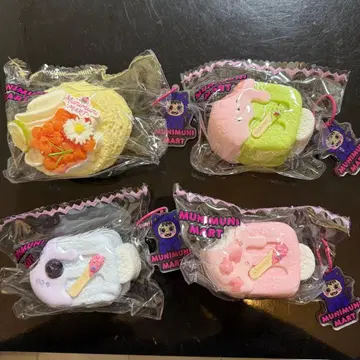 MUNIMUNI MART 스퀴즈 세트