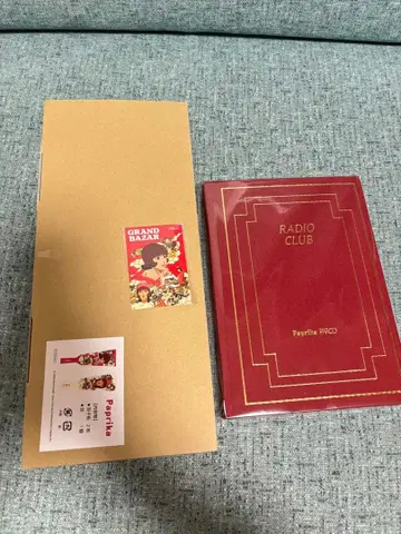 파르코 파프리카 하네츠키 유메닛키 스티커 2026 그랑바자르