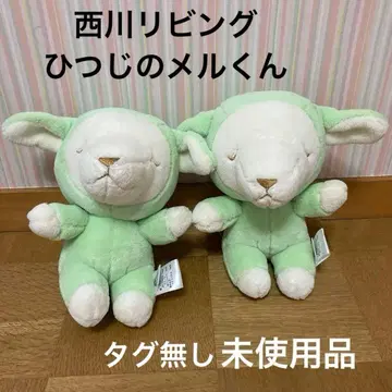 초록색 양 메르 군 봉제 인형 니시카와 리빙 양 메르 군 니시카와