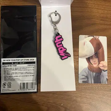 INI POPUP 사노 유다이 네임 키링 트레이딩 카드