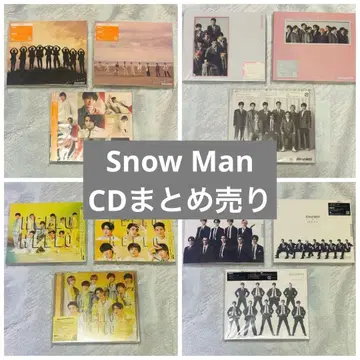 Snow Man CD 묶음 판매