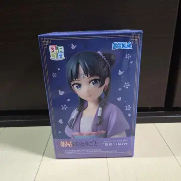 약사의 혼잣말 마오마오 월정 쵸코노세 피규어