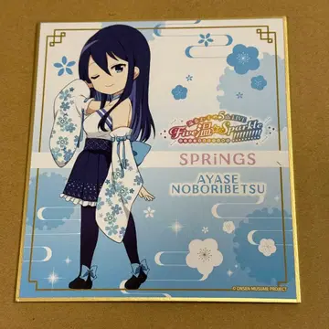 온천무스메 블라인드 색지 노보리베츠