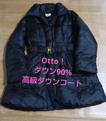 Otto! 고급 다운 코트!