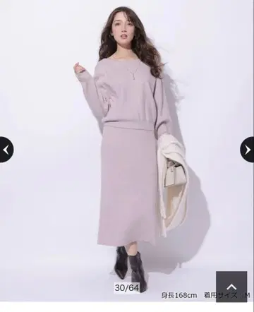 아푸와이저 리셰 니트 셋업