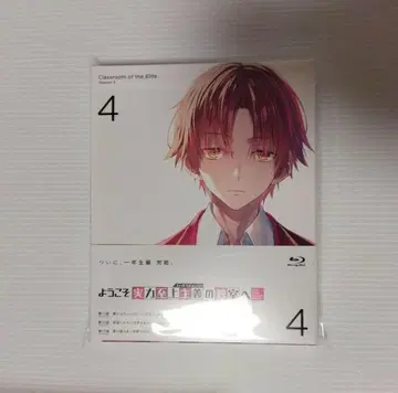 어서 오세요 실력지상주의 교실에 3rd Season Blu-ray 제4권