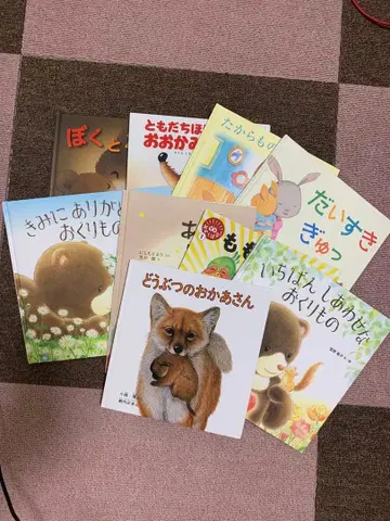 그림책 묶음 판매 9권