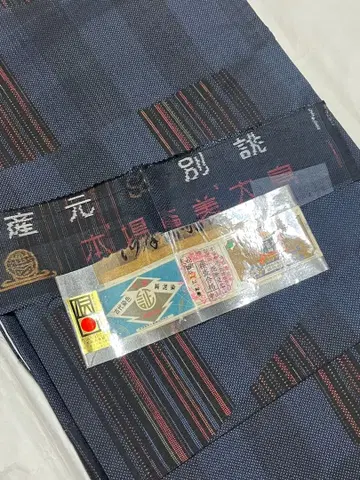 본장 아마미 오시마 명주 톨 사이즈