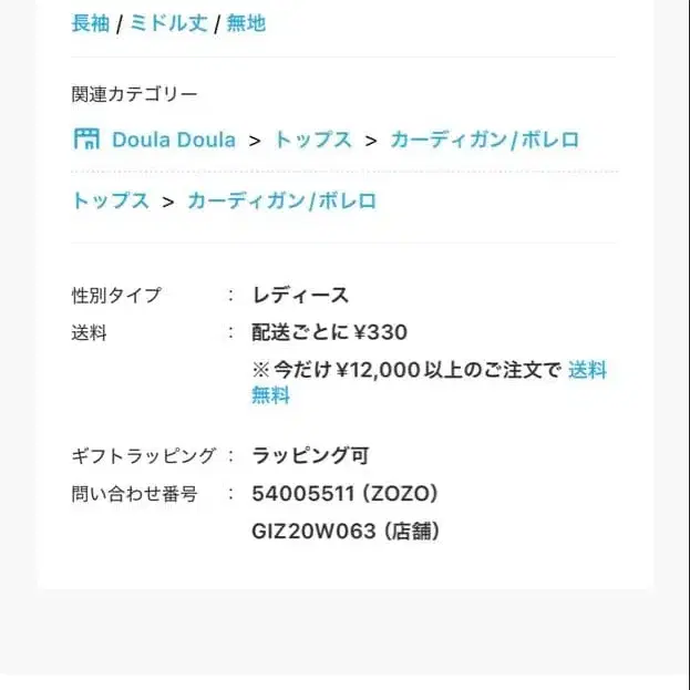 2번째 상품 이미지