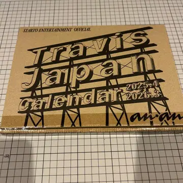 TravisJapan 달력 2025