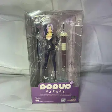 POP UP PARADE 시온 [ 전생했더니 슬라임이었던 건에 대하여 ]