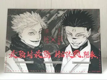 점프 응모자 전원 서비스 주술회전 고죠 vs 스쿠나 아크릴 멀티 스탠드