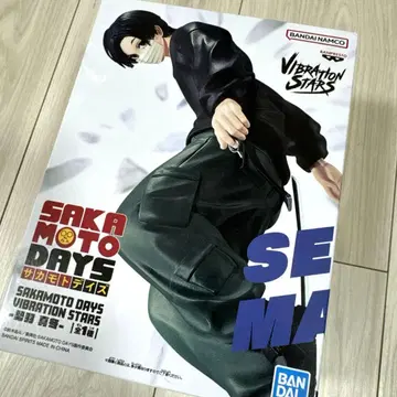 사카모토 데이즈 SEBA MAFUYU 피규어