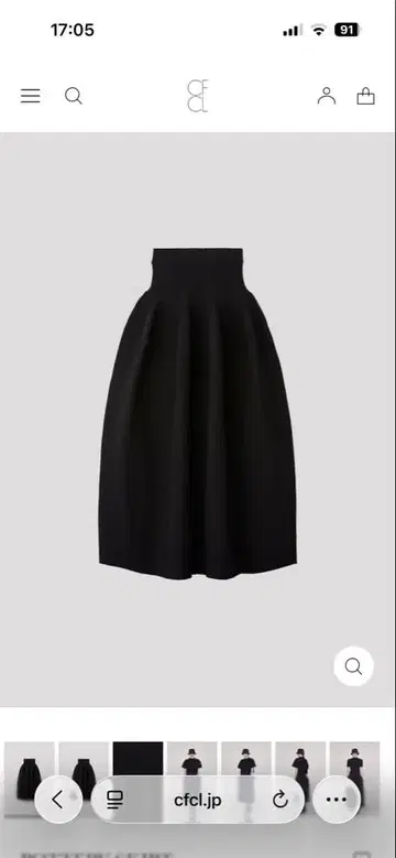 cfcl Pottery Skirt 블랙 스커트