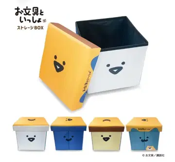 오분구 씨와 함께 스토리지 BOX