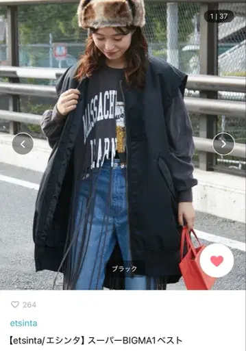 etsinta/에신타 슈퍼 BIGMA 1 베스트
