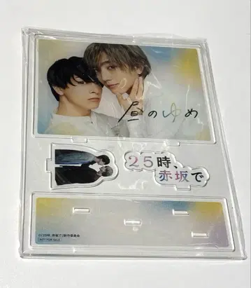 아크릴 스탠드 25시, 아카사카에서