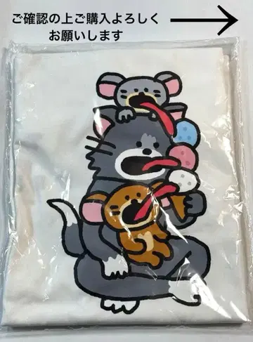 톰과 제리 해피 복권 B상 티셔츠