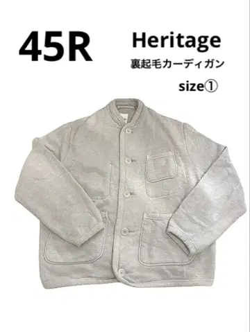 45R 그레이 버튼 긴팔 맨투맨 가디건