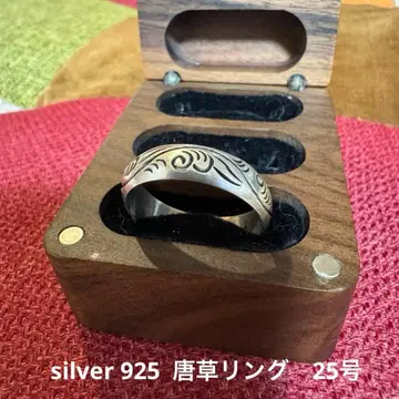 실버 925 당초 무늬 반지 25호